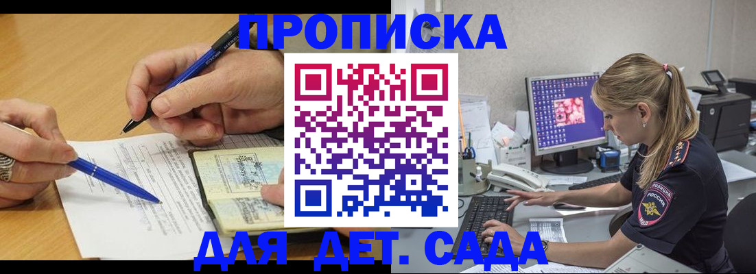 временная регистрация поиск в Зарайске
